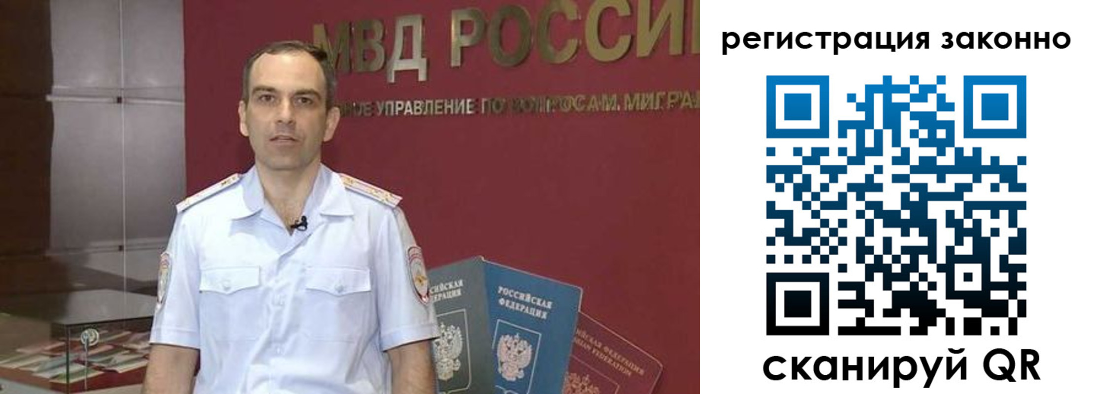 временная регистрация для школы в Выборге